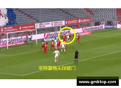 U8国际拜仁惨遭法兰克福5球屠戮！联赛首败暴露防线隐忧，药厂反超领先3分 - 副本
